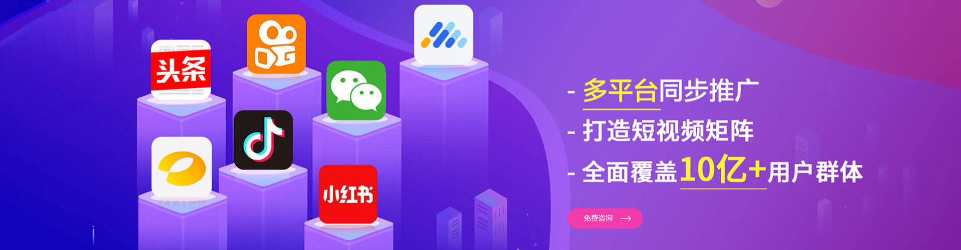 霍州竞价开户推广