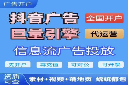 百度SEM代运营案例：提升品牌曝光度的秘诀