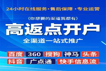 电影宣传的SEM推广策略：成功案例分享