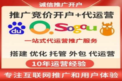 百度竞价个人开户成功案例分享