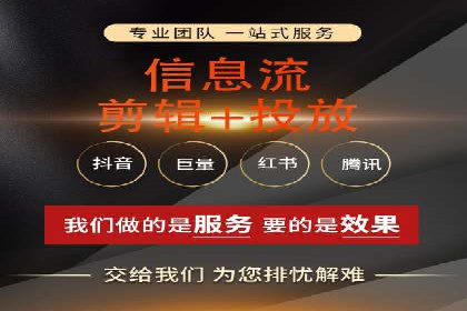 信息流广告优化案例：实现精准营销
